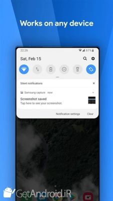 محیط برنامه One Shade
