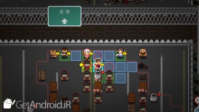 دانلود Wanna Survive اندروید