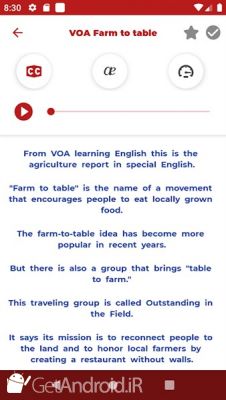 دانلود Learn English - Listening and Speaking اندروید