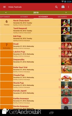 دانلود Hindu Calendar اندروید