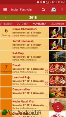 دانلود Hindu Calendar اندروید