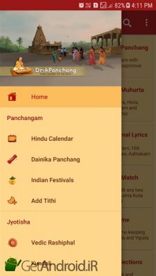 دانلود Hindu Calendar اندروید