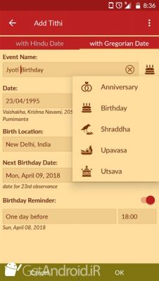 دانلود Hindu Calendar اندروید