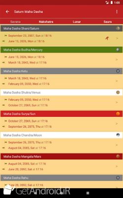 دانلود Hindu Calendar اندروید