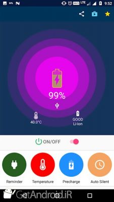 دانلود Battery Voice Alert! اندروید