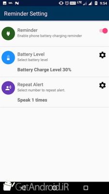 دانلود Battery Voice Alert! اندروید