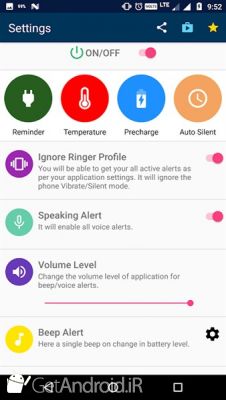 دانلود Battery Voice Alert! اندروید