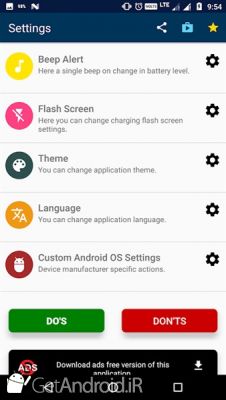 دانلود Battery Voice Alert! اندروید