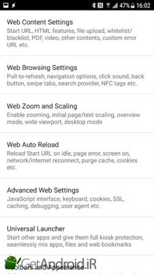 دانلود Fully Kiosk Browser & App Lockdown اندروید