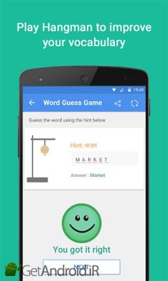 دانلود English Hindi Dictionary اندروید