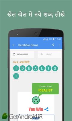 دانلود English Hindi Dictionary اندروید