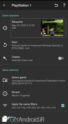 دانلود ClassicBoy Gold (64-bit) Game Emulator اندروید