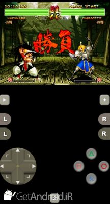 دانلود ClassicBoy Gold (64-bit) Game Emulator اندروید