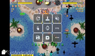 دانلود ClassicBoy Gold (64-bit) Game Emulator اندروید