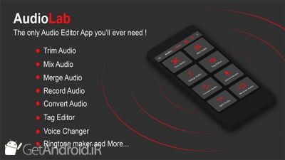 دانلود AudioLab - Audio Editor Recorder & Ringtone Maker اندروید