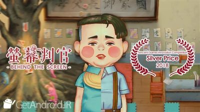 دانلود Behind The Screen اندروید