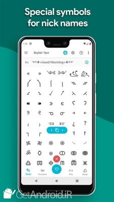 دانلود Stylish Text اندروید