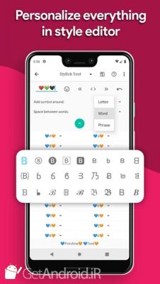 دانلود Stylish Text اندروید