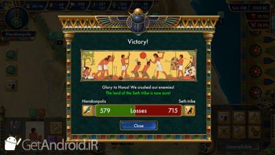 دانلود Predynastic Egypt اندروید