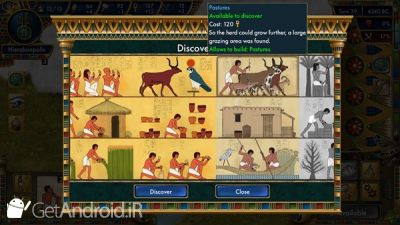 دانلود Predynastic Egypt اندروید