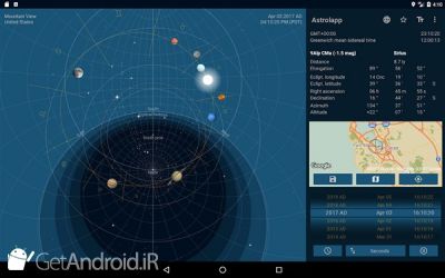 دانلود Astrolapp Live Planets and Sky Map اندروید