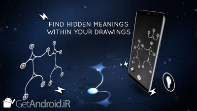 دانلود Energy Anti Stress Loops اندروید