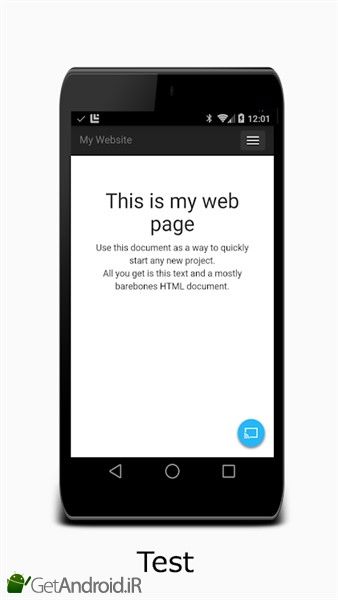 دانلود برنامه aide web اندروید
