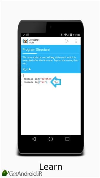دانلود برنامه aide web اندروید