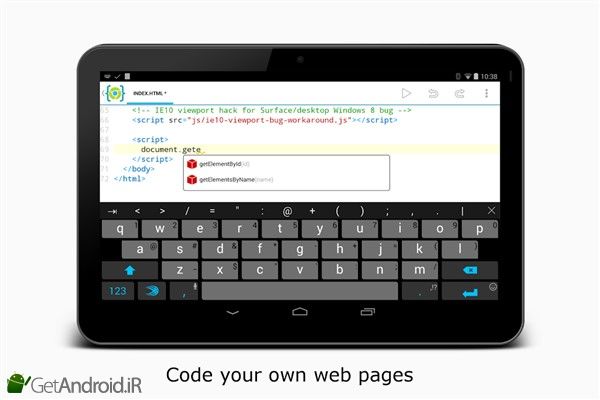 دانلود برنامه aide web اندروید