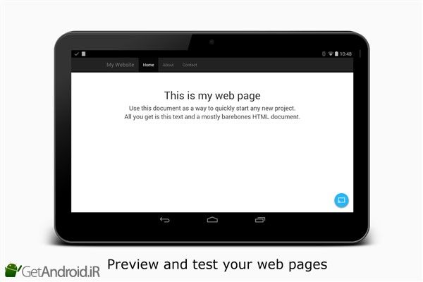 دانلود برنامه aide web اندروید