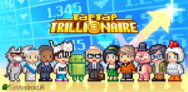 بازی Tap Tap Trillionaire اندروید