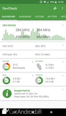 دانلود DevCheck Hardware and System Info اندروید