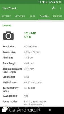 دانلود DevCheck Hardware and System Info اندروید
