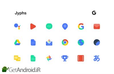 دانلود JoolJyphs Icon Pack اندروید