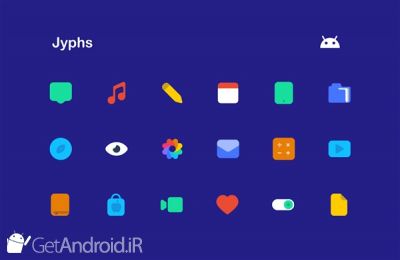 دانلود JoolJyphs Icon Pack اندروید