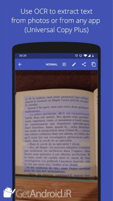 دانلود Universal Copy اندروید