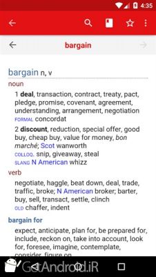 دانلود Chambers Thesaurus اندروید