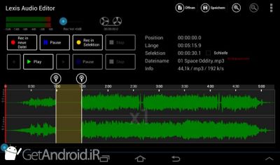 دانلود Lexis Audio Editor اندروید