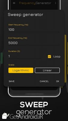 دانلود Frequency Sound Generator اندروید