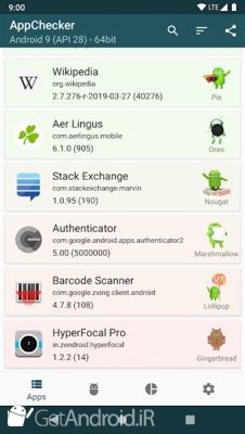 دانلود AppChecker - List APIs of Apps اندروید