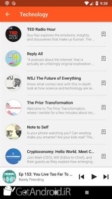 دانلود CastMix Podcast, Radio & Audiobooks اندروید