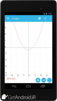 دانلود MalMath Step by step solver اندروید