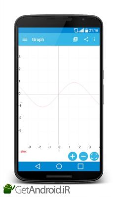 دانلود MalMath Step by step solver اندروید