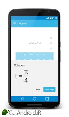 دانلود MalMath Step by step solver اندروید