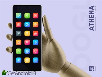 دانلود Athena Icon Pack - Squircle Icons اندروید