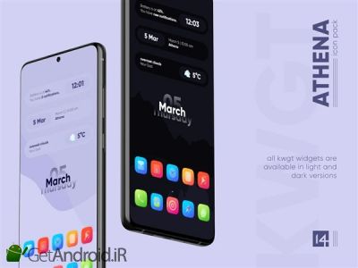دانلود Athena Icon Pack - Squircle Icons اندروید