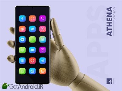 دانلود Athena Icon Pack - Squircle Icons اندروید