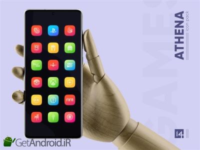 دانلود Athena Icon Pack - Squircle Icons اندروید