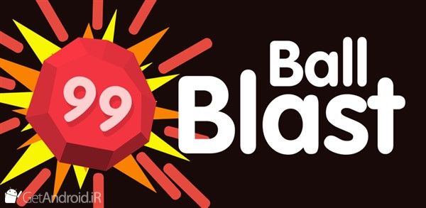 بازی Ball Blast Cannon blitz mania اندروید