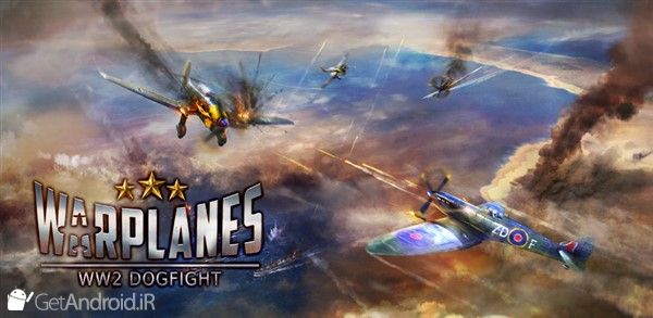بازی Warplanes اندروید